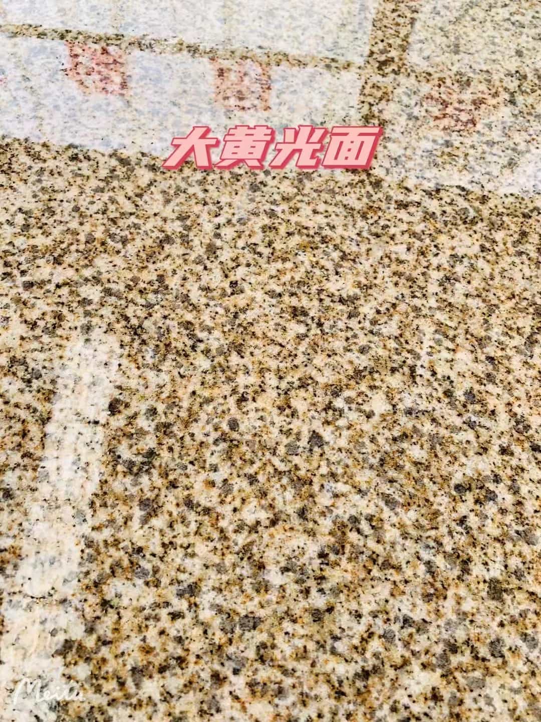 黄金麻大黄光面