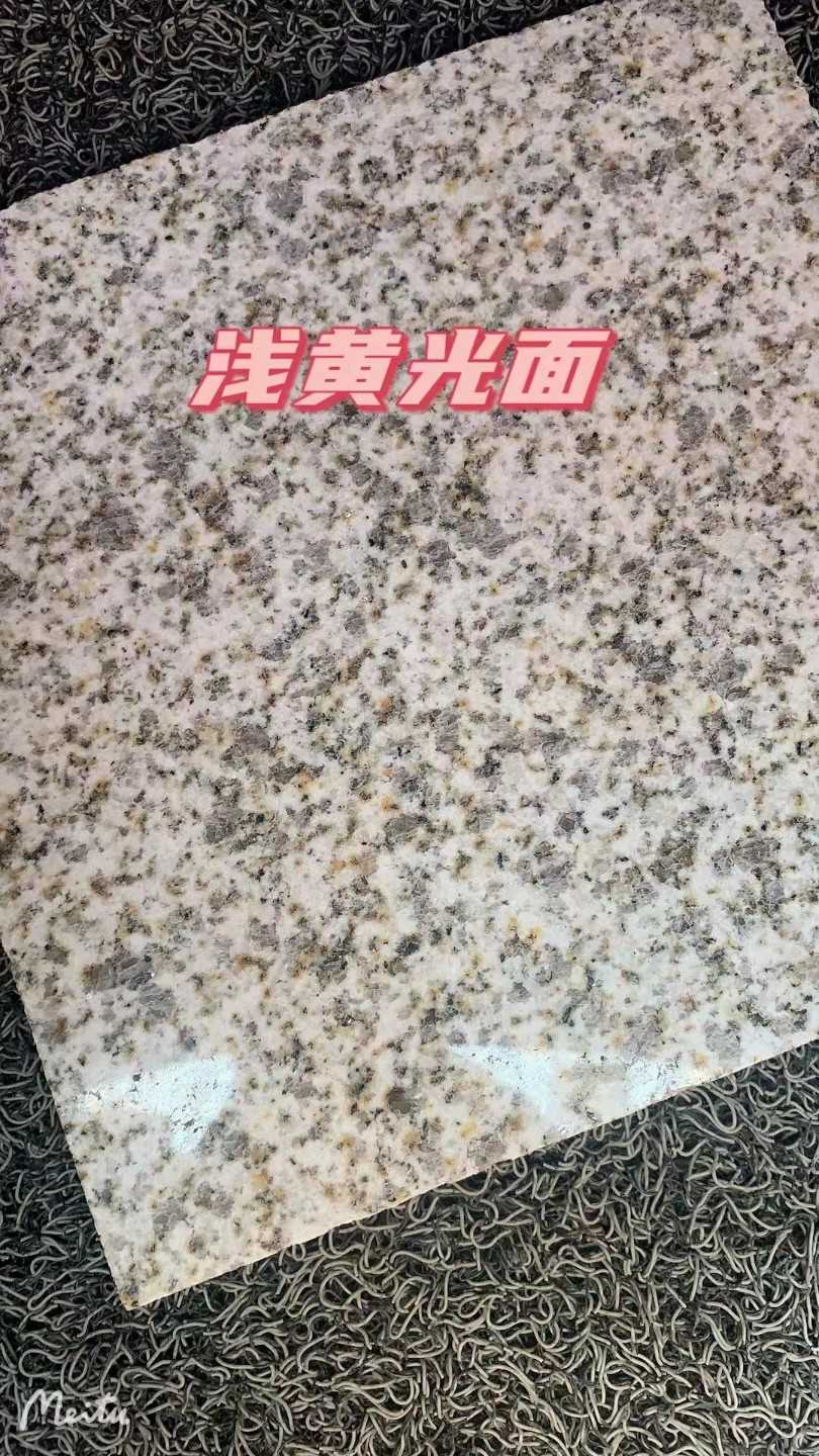 黄金麻浅黄光面