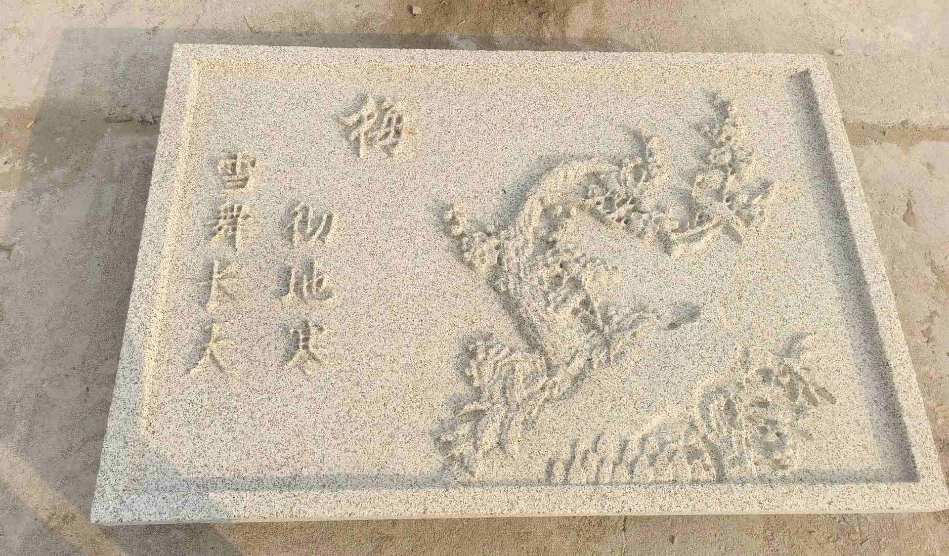  黄金麻花岗岩别墅外立面雕花板