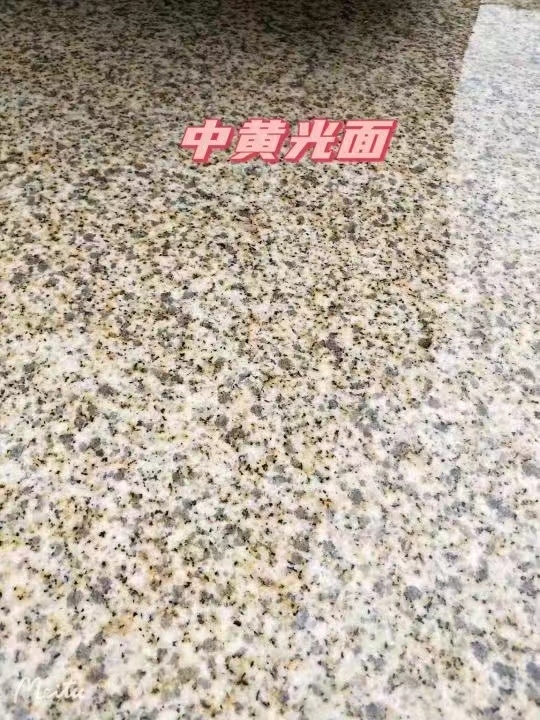 黄金麻中黄光面
