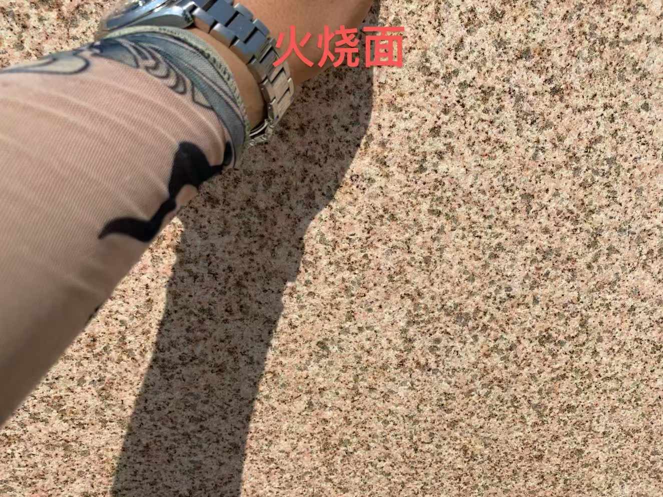 黄金麻火烧面