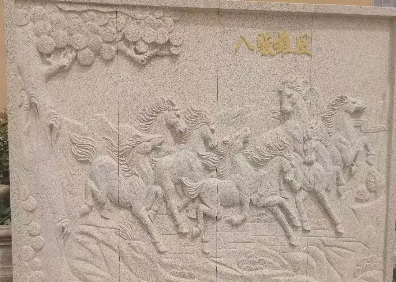  黄金麻花岗岩雕刻板（八骏图）